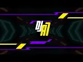 ارقص لاتوقف ( شوفه شوفه ) ريمكس | DJ A7
