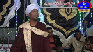 الشيخ عبدالرحيم الإسناوى امانه يا ليل موال جميل 