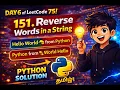 DAY 6 of LeetCode 75 Reverse Words in a String - 151 Python Solution Tamil