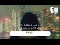 于潼 - 寂寞沙洲冷（原唱：周傳雄）『當幸福戀人寄來紅色分享喜悅，閉上雙眼難過頭也不敢回。』【動態歌詞/Vietsub/Pinyin Lyrics】