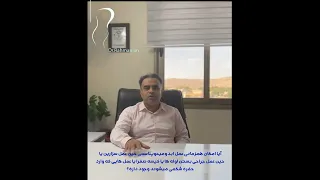 میشه حین عمل های دیگه مثل سزارین و      عمل زیبایی شکم هم همون لحظه انجام داد   دندنها
