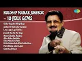 Lagu ਕੁਲਦੀਪ ਮਾਣਕ - 10 Folk ਗੀਤ | Kuldeep Manak Songs | Sikhar Dupehre Wargi Bego
