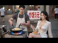 Download Lagu 美女總裁只是嘗了一口路邊窮小子的五元炒飯，竟當場要以身相許！原來小夥竟是隱藏廚神，無數美女帶著萬億資產倒貼要獻身給他，走上人生巔峰！#短劇  #總裁灰姑娘 #窮小子逆襲#爆燃短劇KingDrama