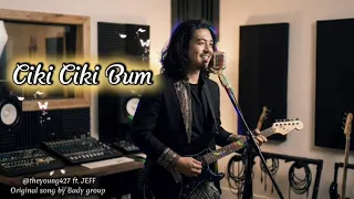 ciki ciki bum cover by theyoung427 ft jeff original song by bady group 