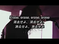 [和訳] [失色] ERRA - Divisionary (Lyric Video)