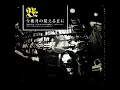 B'z　今夜月の見える丘に