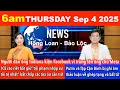 Download Lagu 🇺🇸Sep 4, 2025 “Phút mất tích” trong đoạn video giám sát Epstein đã được công bố