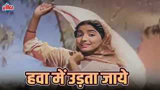  hawa mein udta jaaye lata mangeshkar classics raj kapoor nargis barsaat