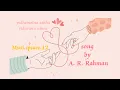 Download Lagu yedhemaina sakha viduvanu ninne🤍✨#translation #vedio #viralvideo #trendingvideo #music #lyrics✨🥰