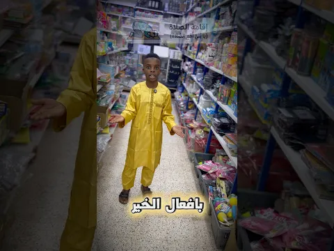 بسم الله | ابني أحمد وسيم يبدع في وصايا لقمان لابنه | 💯👑