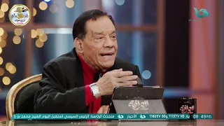لقاء العمالقة عمرو دياب ومحمد منير ورأي حلمي بكر كالعادة مختلف 