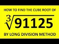 How to calculate cube root by Long Division Method English