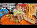 Download Lagu 매운맛 점보라면🍜20분 생존 도전 먹방 챌린지 challenge eating show