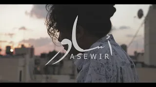 Ghoraba2 Omar Adawieh Youssef Sayouf ASEWIR اساور OFFICIAL MUSIC VIDEO 