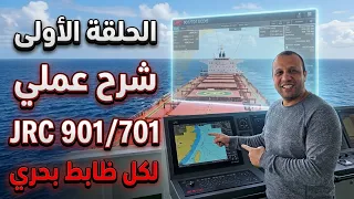   موسم البحار   الموسم السادس   الحلقة الأولى   شرح                   من الصفر حتى الاحتراف  دندنها