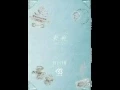 Lagu BTOB（비투비）-未来 (あした) Full Album