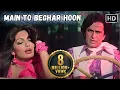 Lagu Main To Beghar Hoon | Parveen Babi \u0026 Shashi Kapoor Songs | Asha Bhosle 70s Hit Songs | Suhaag Songs