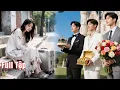 Download Lagu Cô gái bị chồng phản bội đuổi ra khỏi nhà vì gốc gác thấp kém, ai ngờ là em gái cưng của 3 Tổng Tài