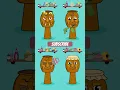 Download Lagu Oh no!! HELP Dan Madudungdung Tak Tuntung Perkuntung Incredibox Sprunki Animation #sprunki ##shorts