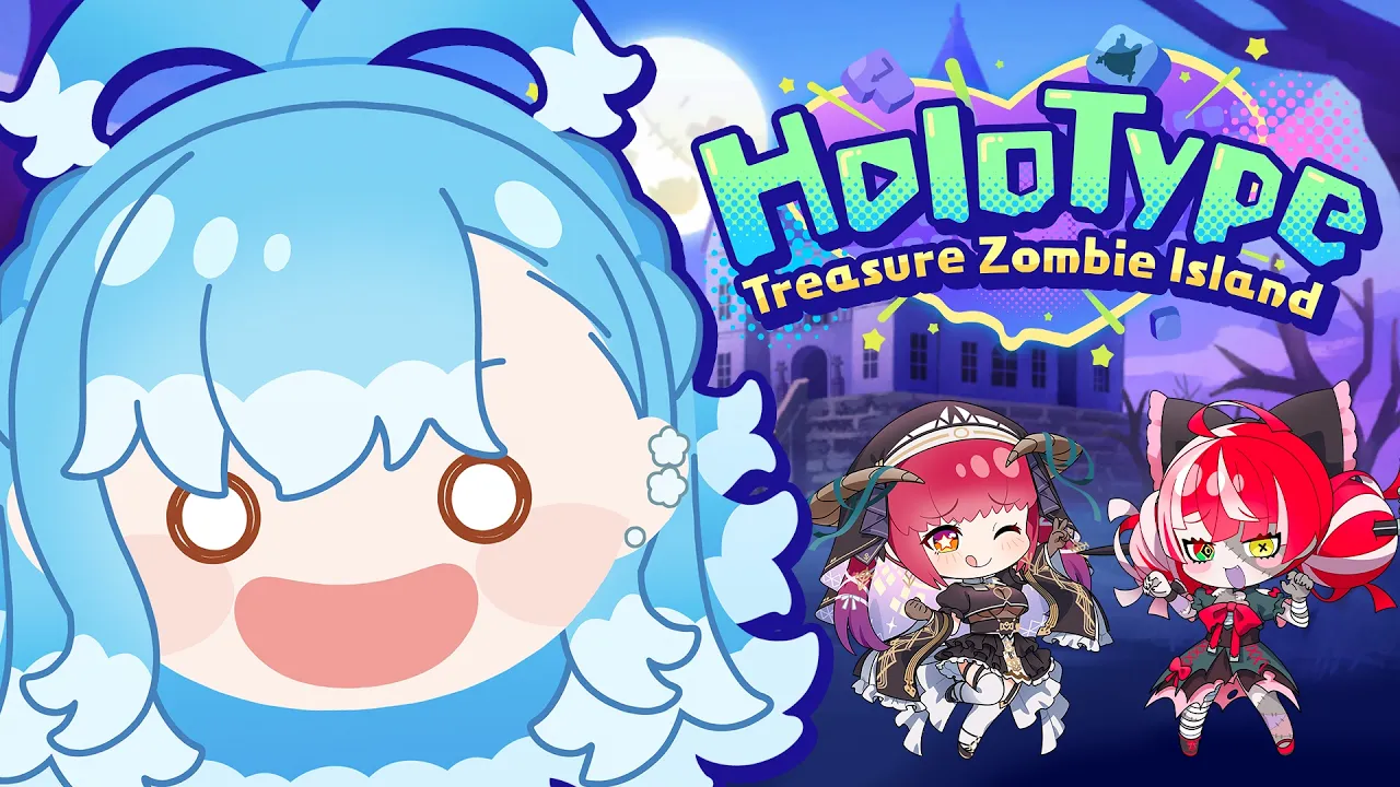 【HoloType: Treasure Zombie Island】Quick Typing!
