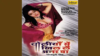 tarase jawani mein