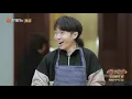 《歌手》2019独家彩蛋：吴青峰简直是追星界的典范！与齐豫姐姐合唱《天下有情人》，圆梦啦！《歌手2019》EP5 花絮【湖南卫视官方HD】