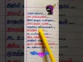 Download Lagu 💔💔 Kadhal எல்லாமே Oru Kannamoochi #gaanasongs #breakup #lovefailuresong #status #shortsfeed #viral