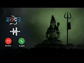 Shiv Tandav Ringtone Mahakal Ringtone Bholenath Ringtone Mahadev New Ringtone 2025