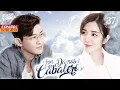 Download Lagu [Doblado Esp] Amor de Damas y Caballeros EP37 | Ingeniero X Jefa, y sus mejores Amigos y Amigas...