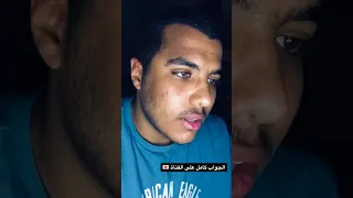 جوابات الأسطي حراجي القط   لعبدالرحمن الابنودي   الجواب الأول    الجواب كامل على القناة  الأبنودي دندنها