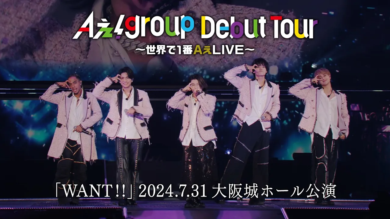 Masterpieces by Aぇ! group: Exquisite songs as told by fans
