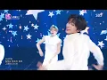 Ode to Love - NCT WISH | SBS 260510 방송