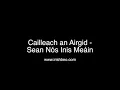 Cailleach an Airgid- Sean Nós Inis Meáin