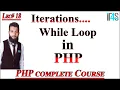 PHP Tutorial in Urdu Hindi While Loop in php