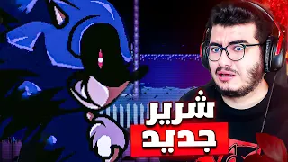 ما توقعت سونيك الشرير يتعاون مع ايق مان Sonic Exe The Wrath On Mobius 