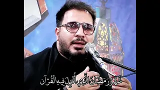 شهر رمضان        جديد للشيخ حامد شاكر نجاد دندنها