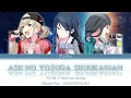 (SHORT MIX) Asu no Yozora Shoukaihan [ アスノヨゾラ哨戒班 ] - Vivids × Ichika -