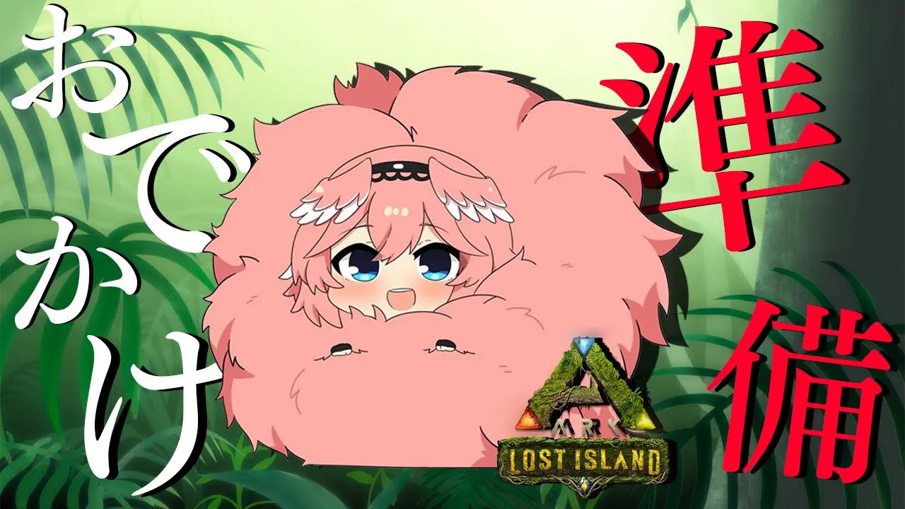 【ARK】コラボ前の準備！！一人前のサバイバーに俺はなる！【鷹嶺ルイ/ホロライブ】