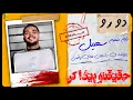 Download Lagu اعترافات:خودم رفیقموکُشتـ/عاشق دختره بودم💃🏻