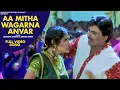 Download Lagu Aa Mitha Wagarna Anvar #Sadhna Sargam #Arvind Barot | Mandavda Ropavo Mana Raj | Gujarati #VideoSong