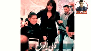 قالي الوداع  الاغنيه إلي مكسره الدنيا  يارا محمد                            دندنها
