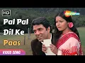 Download Lagu Pal Pal Dil Ke Paas | पल पल दिल के पास | Dharmendra, Rakhee | Kishore Kumar | Romantic Song