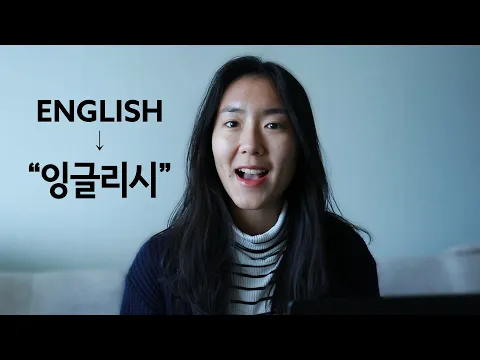 Download MP3 How to Write English Words in Korean (Hangul)