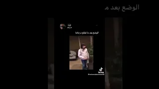 انا وامي بعد م طلعت النتائج    دندنها