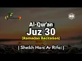 Download Lagu Juz 30 Full | Ramadan Recitation | Sheikh Hani Ar Rifai | Beautiful Quran Recitation | Holy Quran