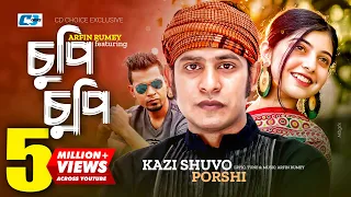 chupi chupi kazi shuvo porshi arfin rumey official music video bangla song