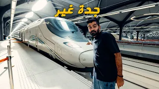 دخلت جدة  بوابة الحرمين التي لا تنام    دندنها