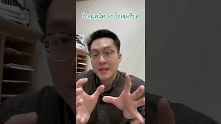  อาการของโรคแพนิคเกิดขึ้นได้อย่างไร และมีลักษณะอย่างไรบ้าง 