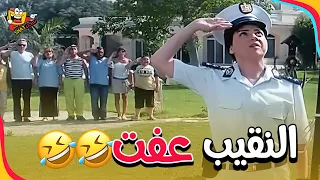 مي عز الدين في دور النقيب عفت  مينفعش تهزر معاها خالص في فيلم أيظن    دندنها