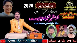 Download Dhola chod Ke ja Ve Na Singer Mazhar Shazad Tadi new song 2020 Ajmal Studio Lalian 03478709762 MP3